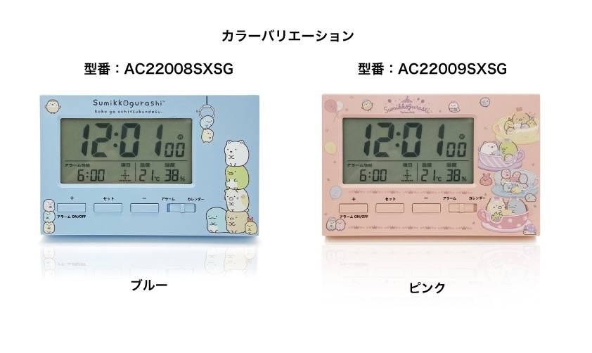 商品紹介_電波デジタルクロック_すみっコぐらし