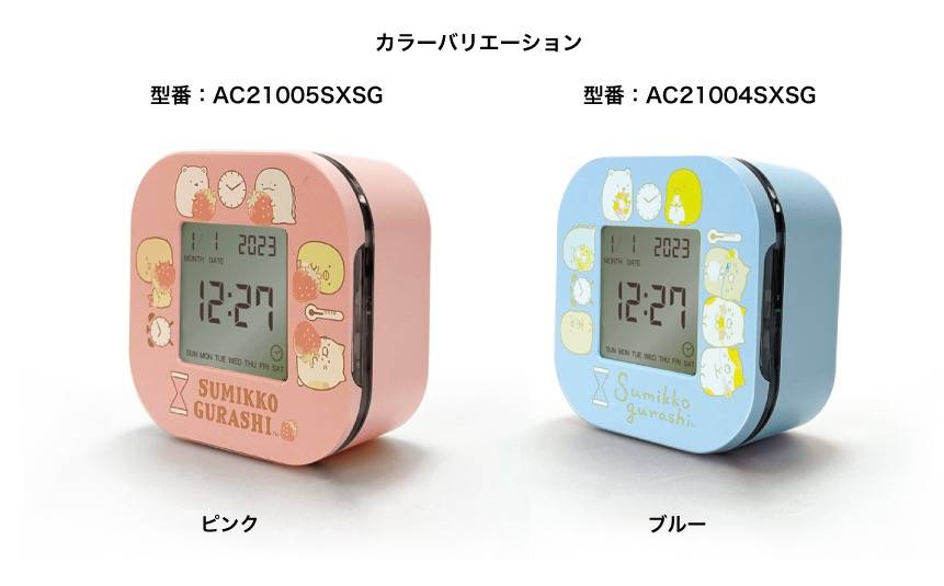 使用イメージ