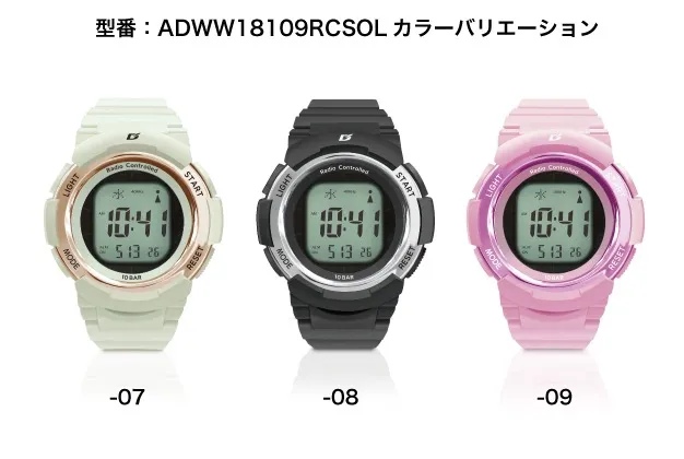 型番：ADWW18109RCSOLカラーバリエーション