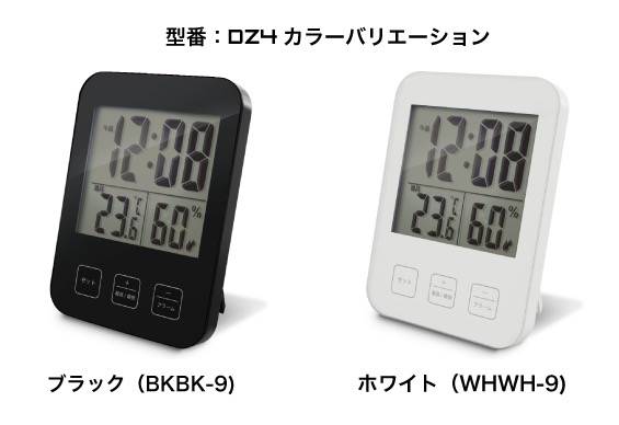 室内環境表示