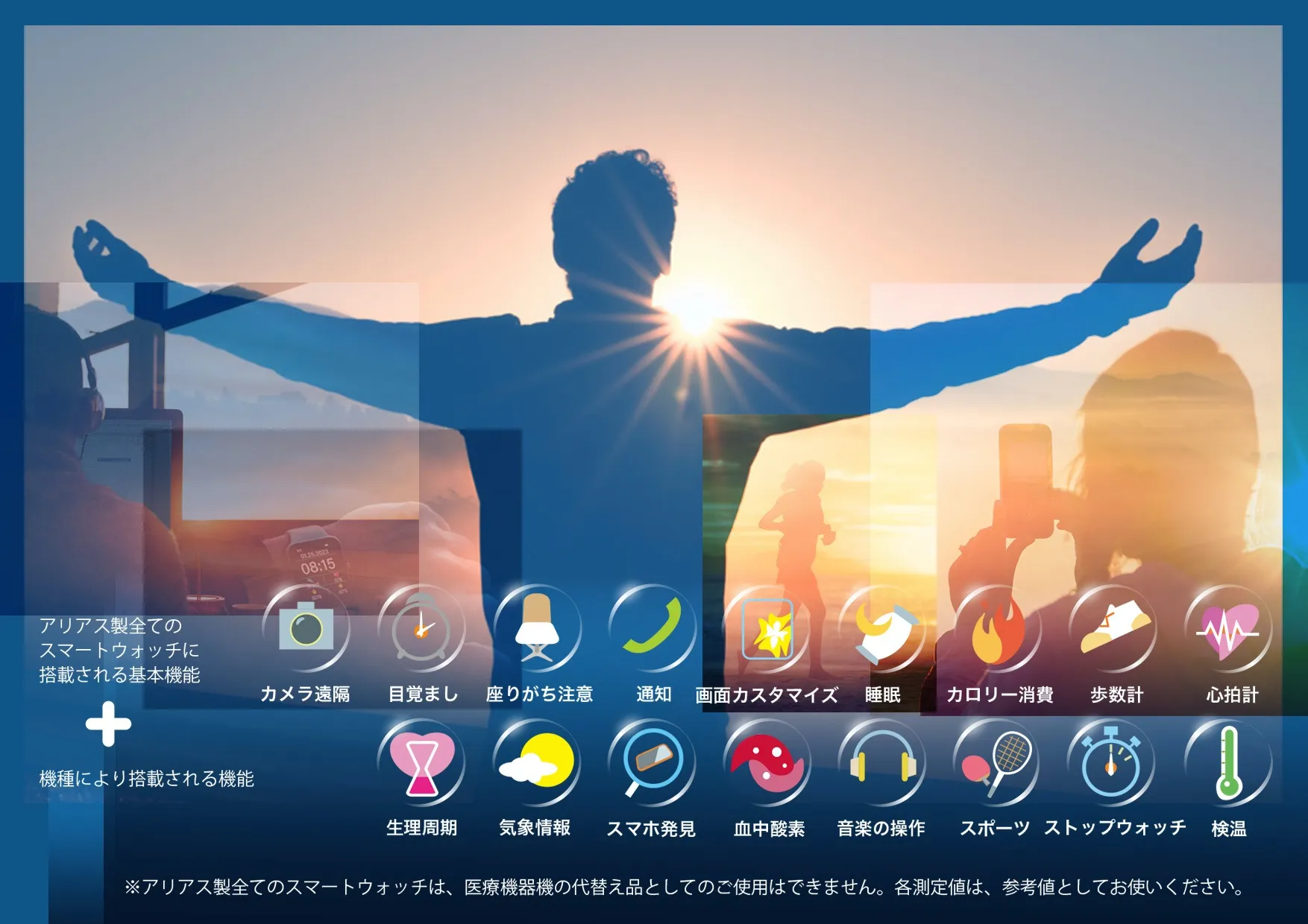 イメージ画像