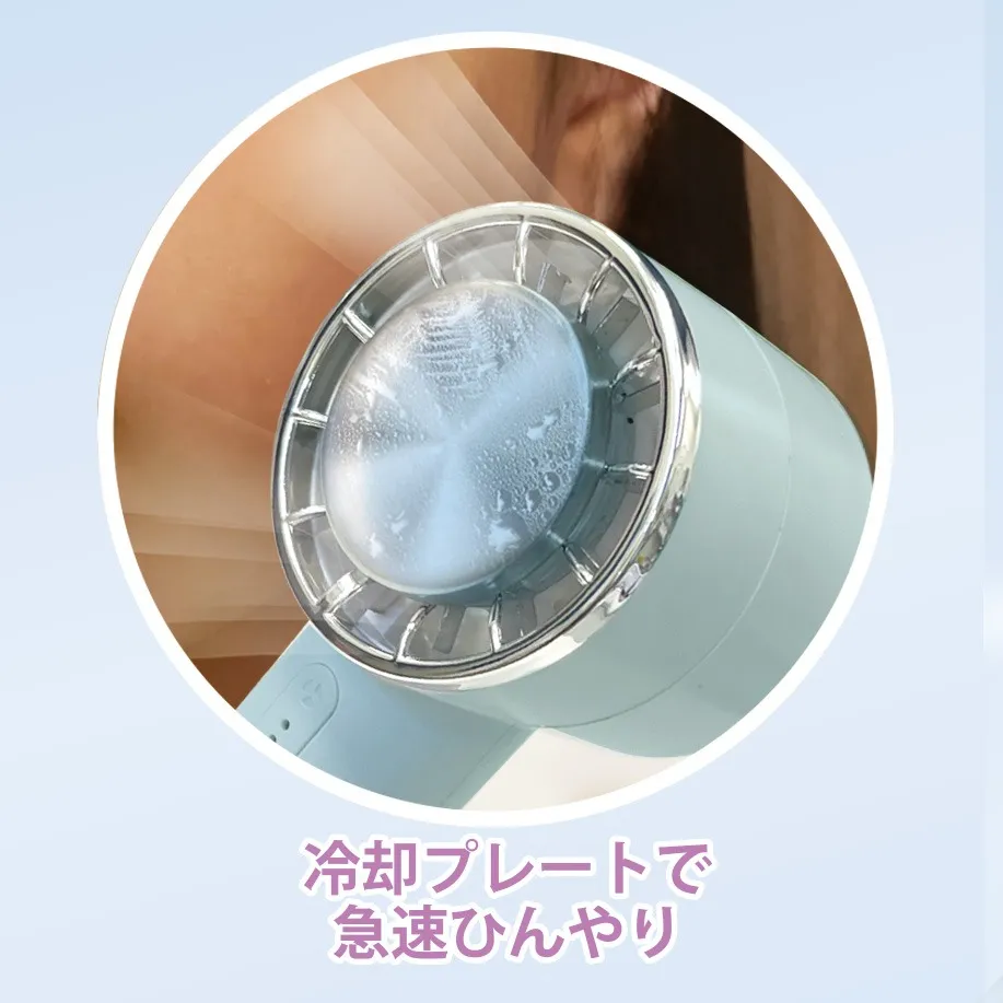 冷却プレート