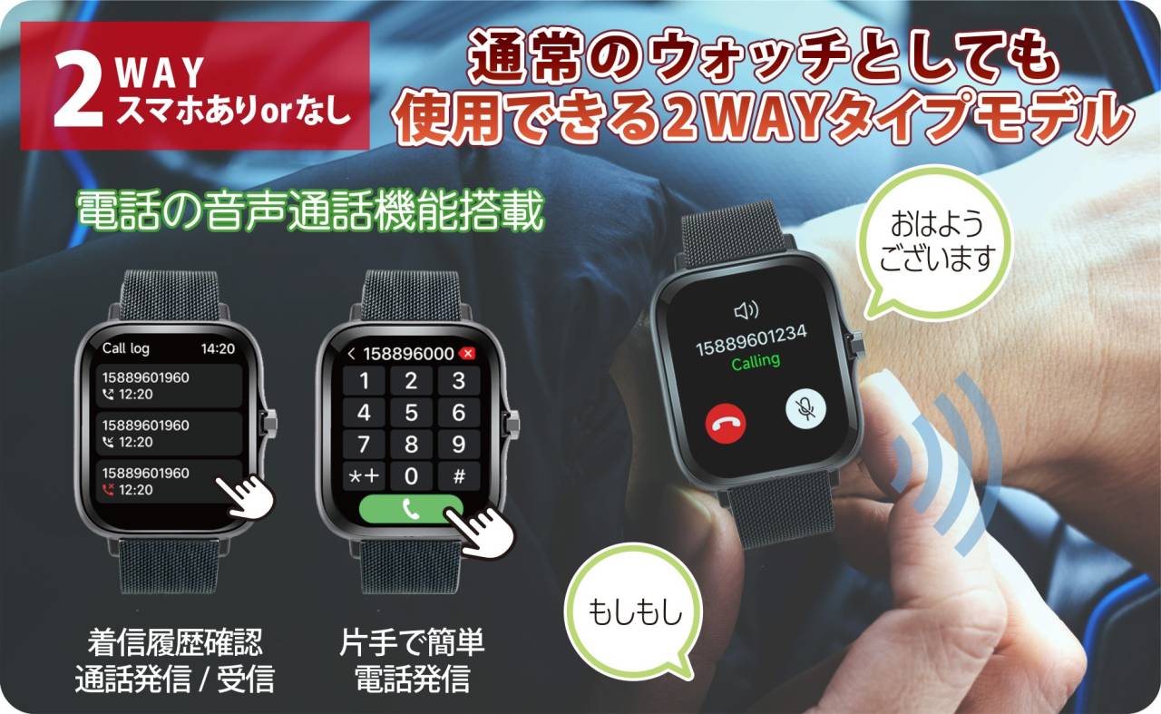  型番：WWBE20DC