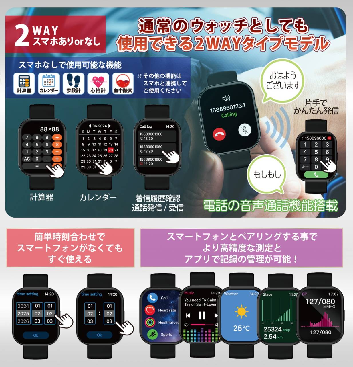 型番：WW22007カラーバリエーション
