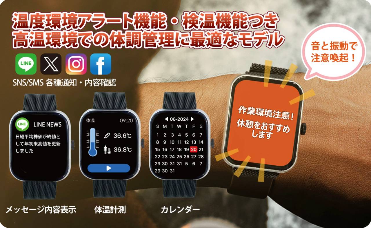 型番：WWBE43ヘルスケア＆便利機能