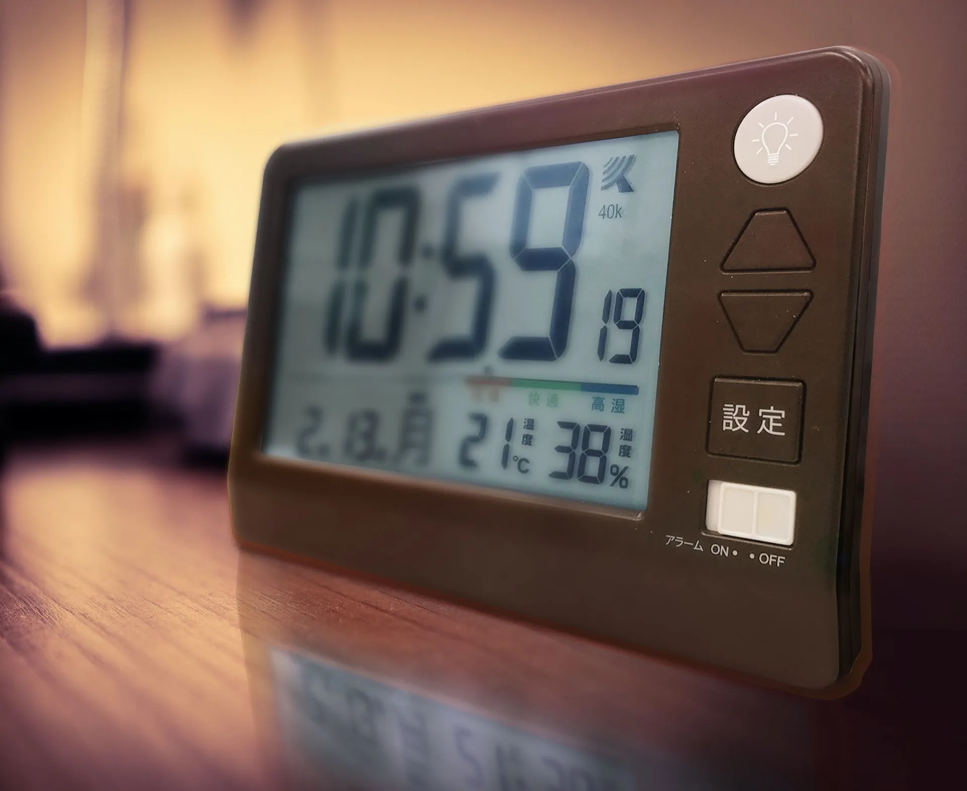 電波時計